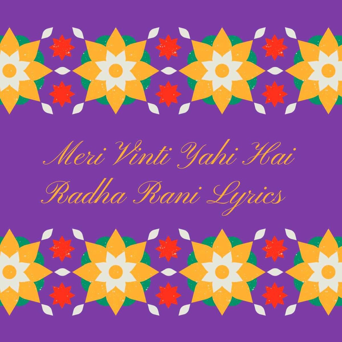 Meri Vinti Yahi Hai Radha Rani Lyrics