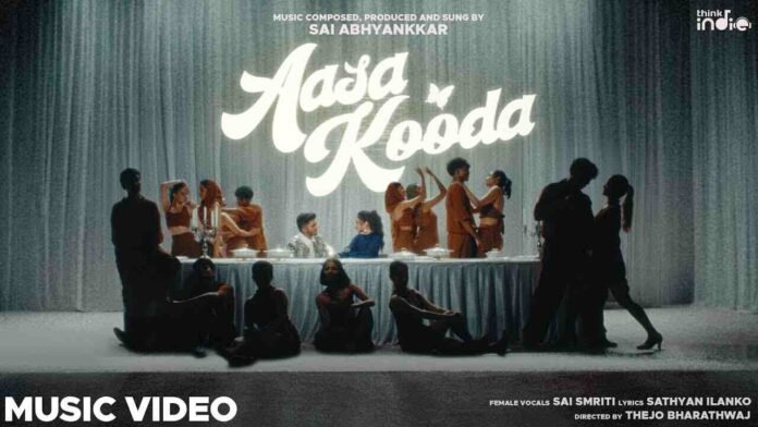 Aasa Kooda Lyrics